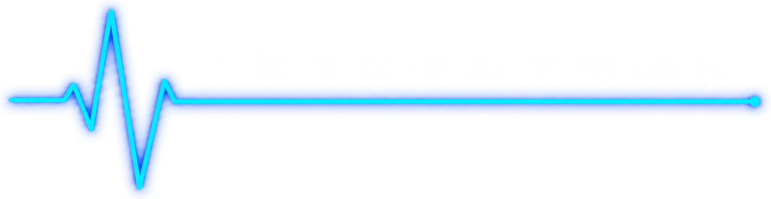 InterGenOS — Security is not first. It is only.